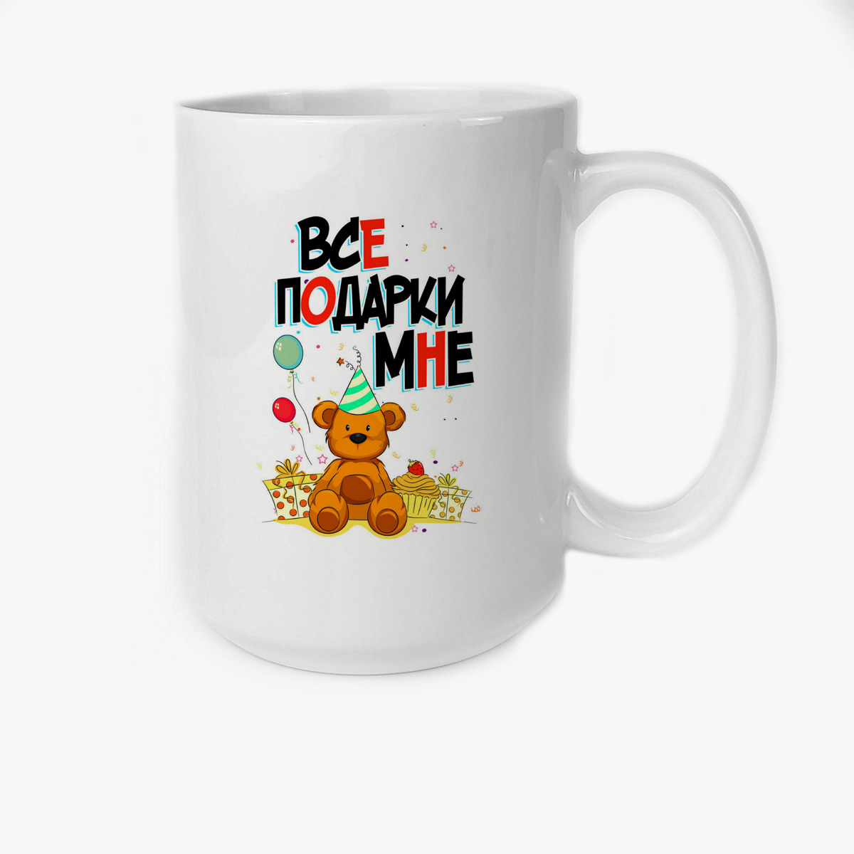 

Кружка CoolPodarok Прикол Дети Все подарки мне