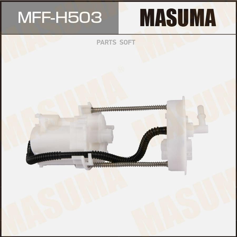 

Фильтр топливный MASUMA mffh503