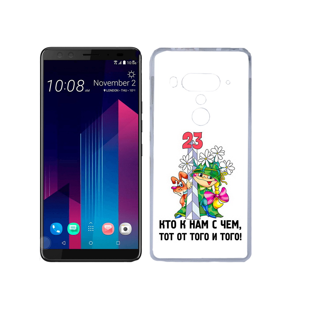 

Чехол MyPads Tocco для HTC U12+ 23 февраля мальчик с надписью, Прозрачный, Tocco