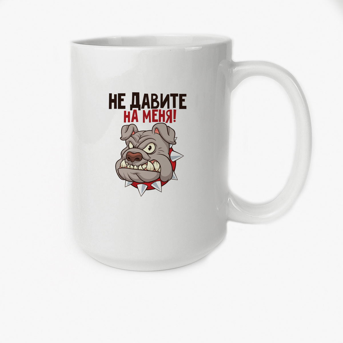 

Кружка CoolPodarok Не давите на меня (Бульдог)