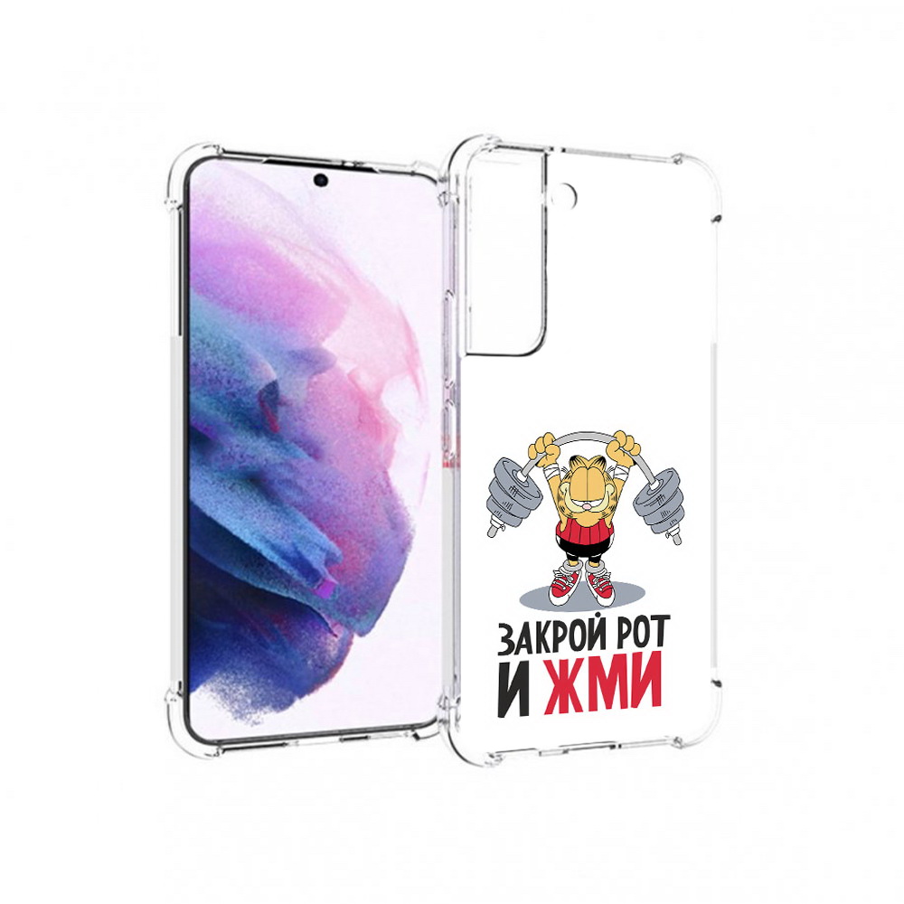 

Чехол MyPads Tocco для Samsung Galaxy S22 Закрой рот и жми (PT194926.508.83), Прозрачный, Tocco