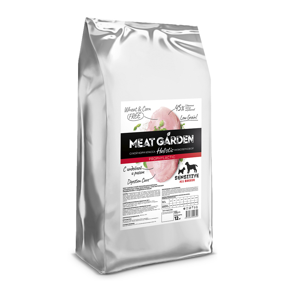 Meat корм для кошек отзывы. Корм meat. Meat Garden корм для собак. MEAT GARDEN 49 %12 КГ КОРМ ДЛЯ СОБАК. Meat Garden корм logo.