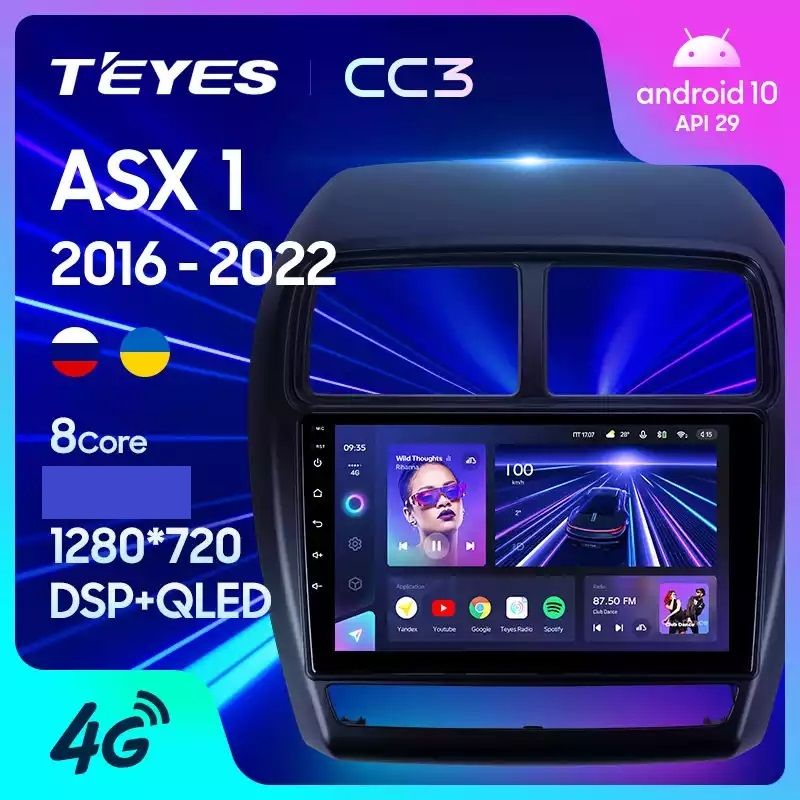 Магнитола TEYES MITSUBISHI ASX 2016-2023 г CC3 6128ГБ 3989000₽