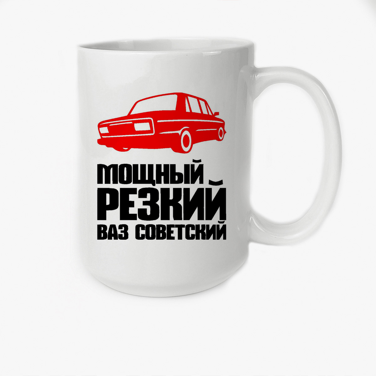 

Кружка CoolPodarok мощный резкий ваз советский
