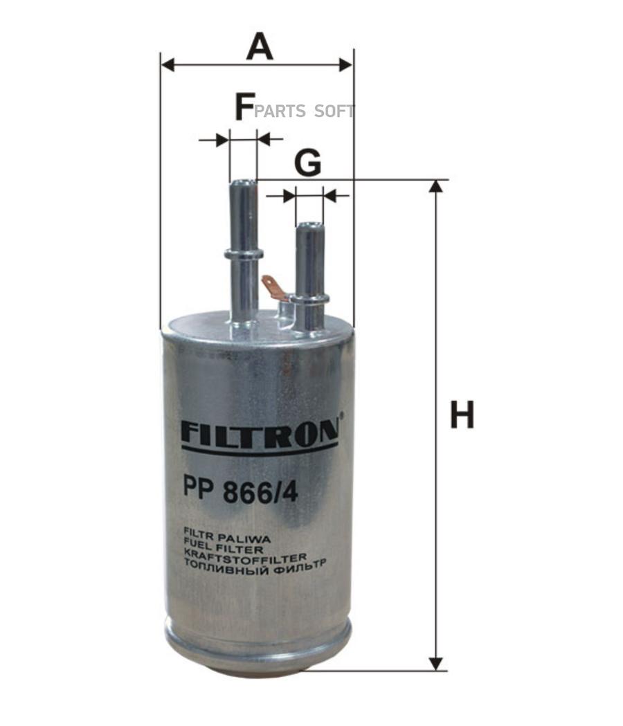 

Фильтр топливный FILTRON pp8664
