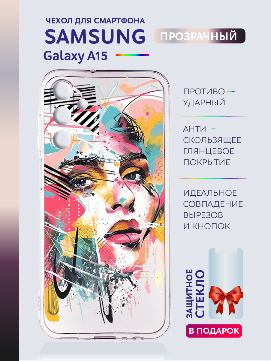 

Чехол на Samsung Galaxy A15 прозрачный с рисунком девушка, Samsung Galaxy A15