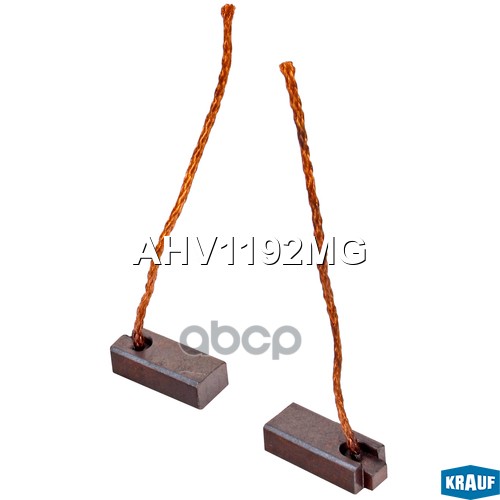 

Щетки Генератора Krauf арт. AHV1192MG