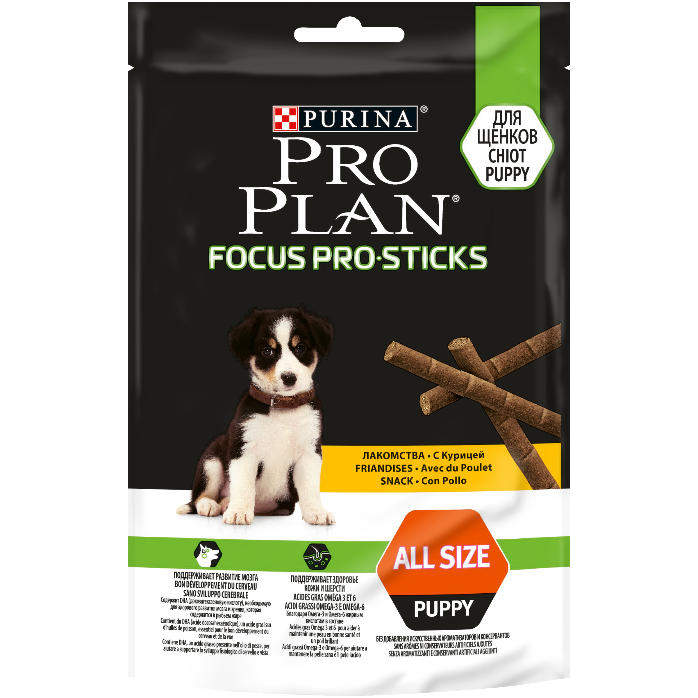 фото Лакомство для щенков pro plan focus pro sticks для поддержания развития мозга, курица 126г