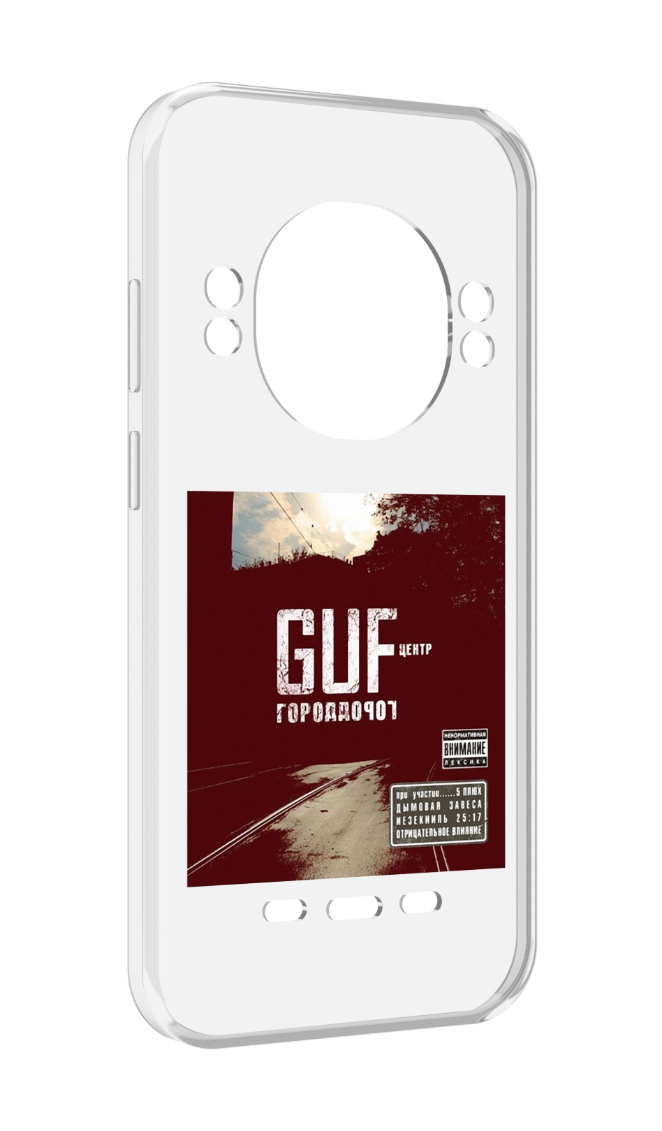 

Чехол Mypads Город Дорог Guf для Ulefone Power Armor 16 Pro, Прозрачный, Tocco
