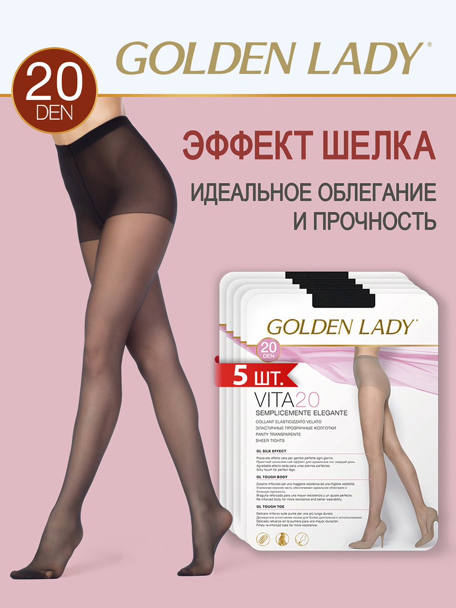 

Комплект колготок Golden Lady VITA 20 nero, Черный, VITA 20 (спайка 5 шт)