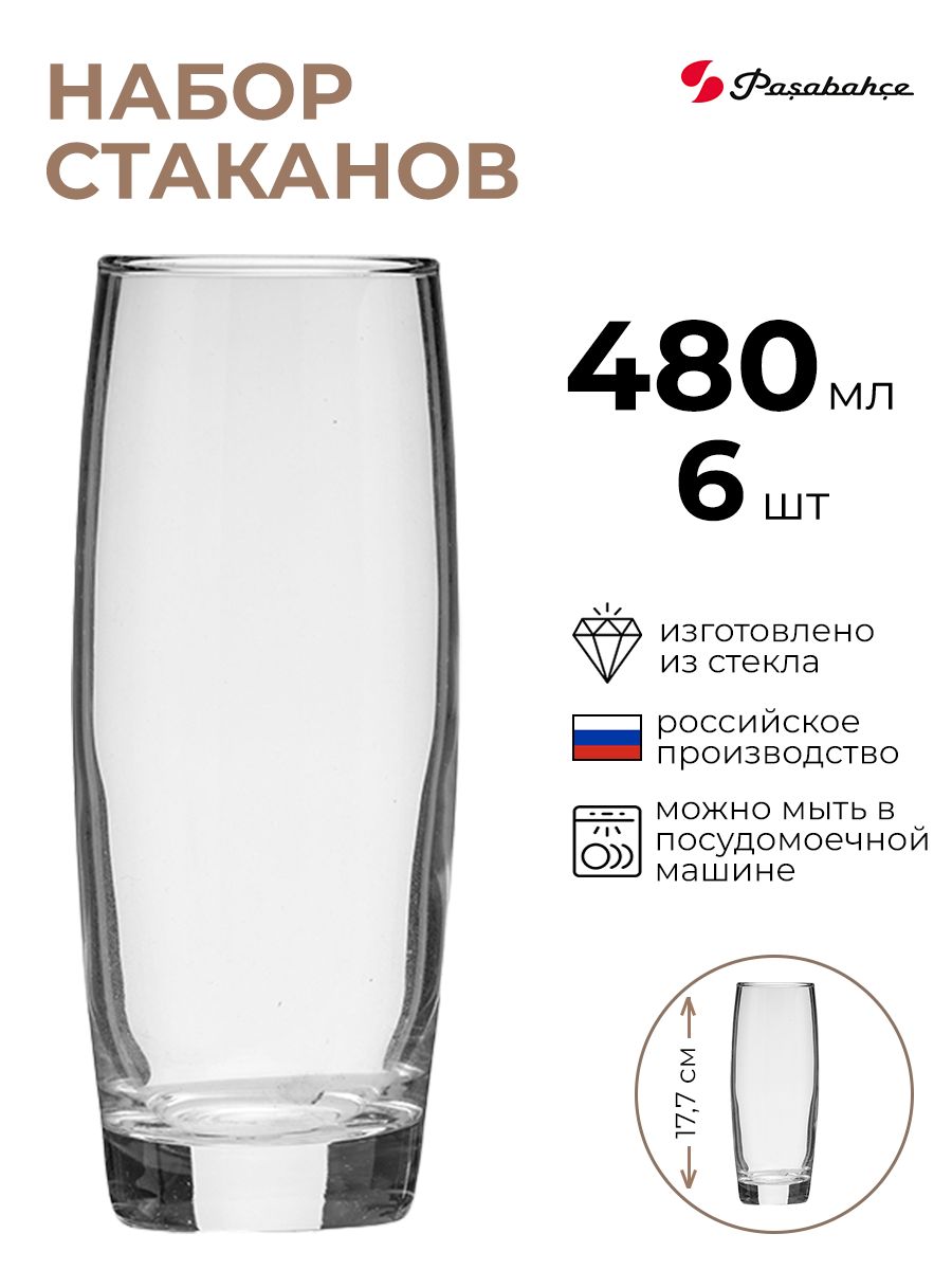 

Набор стаканов Pasabahce 6шт 480мл, Прозрачный