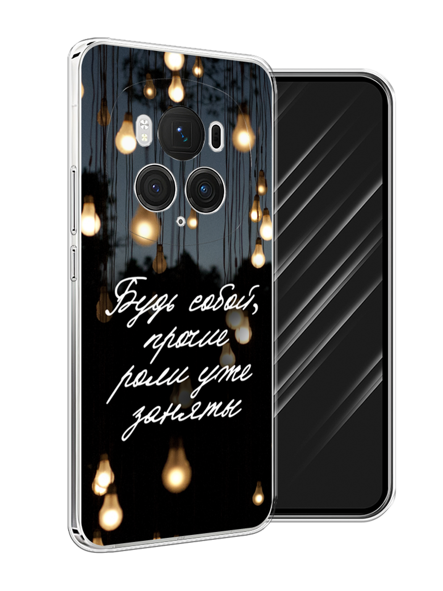 

Чехол Awog на Honor Magic 6 Pro "Будь собой", Черный;серый;желтый, 6123750-1