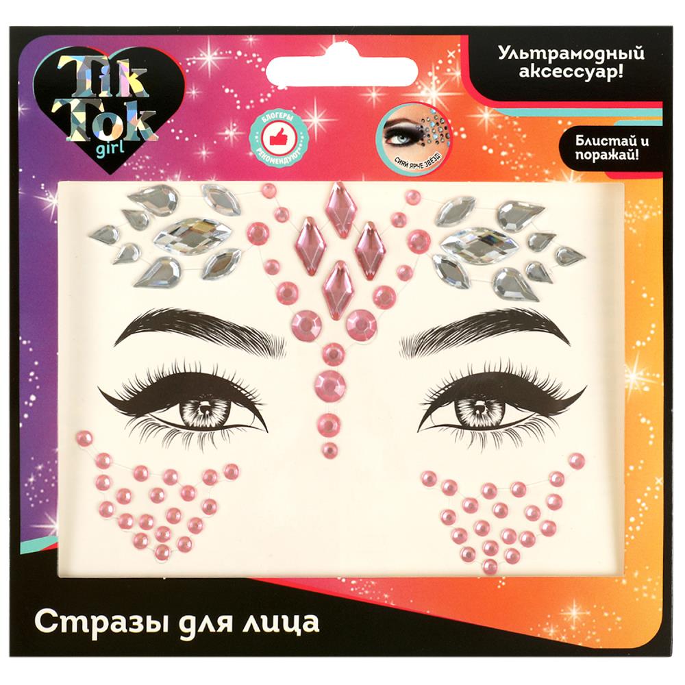 

Стразы для лица (яркий макияж для девочек) Tik Tok Girl GF78939TTG (1500), Розовый;серебристый