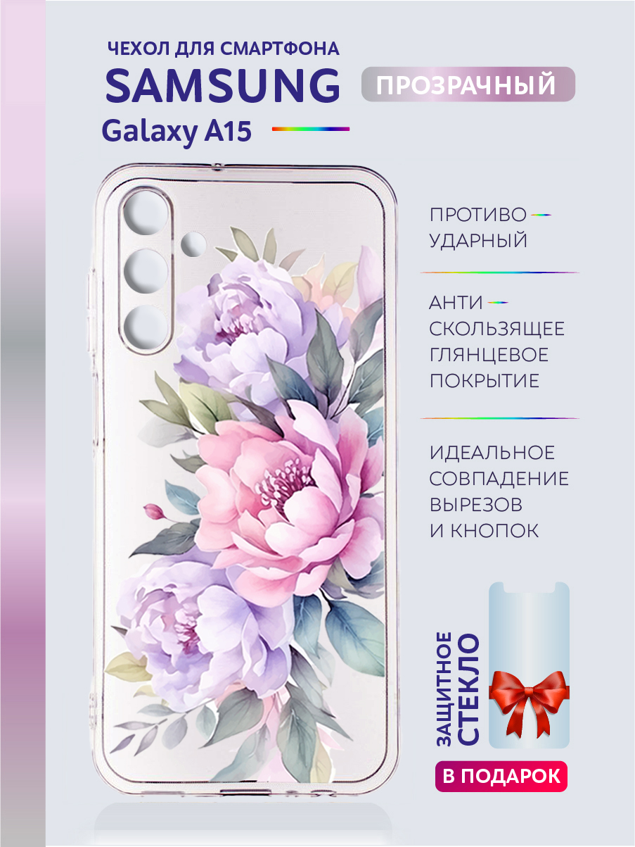 

Чехол на Samsung Galaxy A15 прозрачный с рисунком цветы, Samsung Galaxy A15