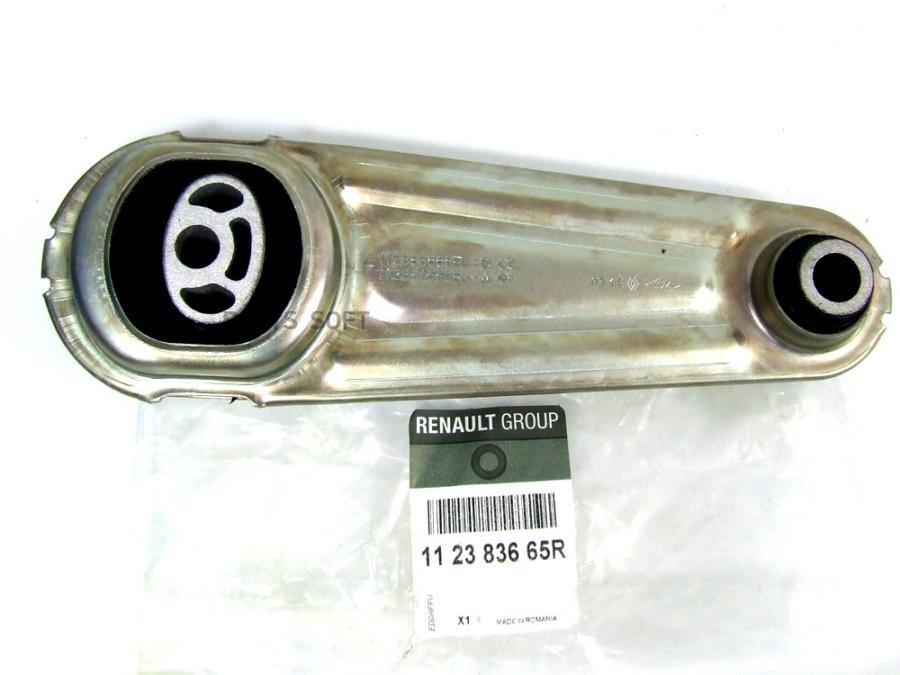 

Опора Двигателя Задняя RENAULT 11 23 836 65R