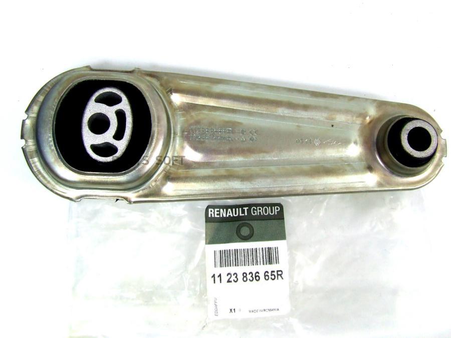 Опора Двигателя Задняя RENAULT 11 23 836 65R