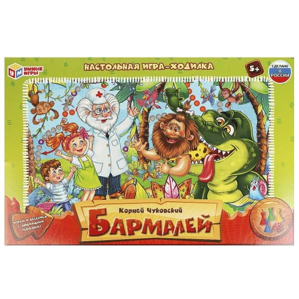 

Настольная игра-ходилка Умные игры Бармалей 4660254404922