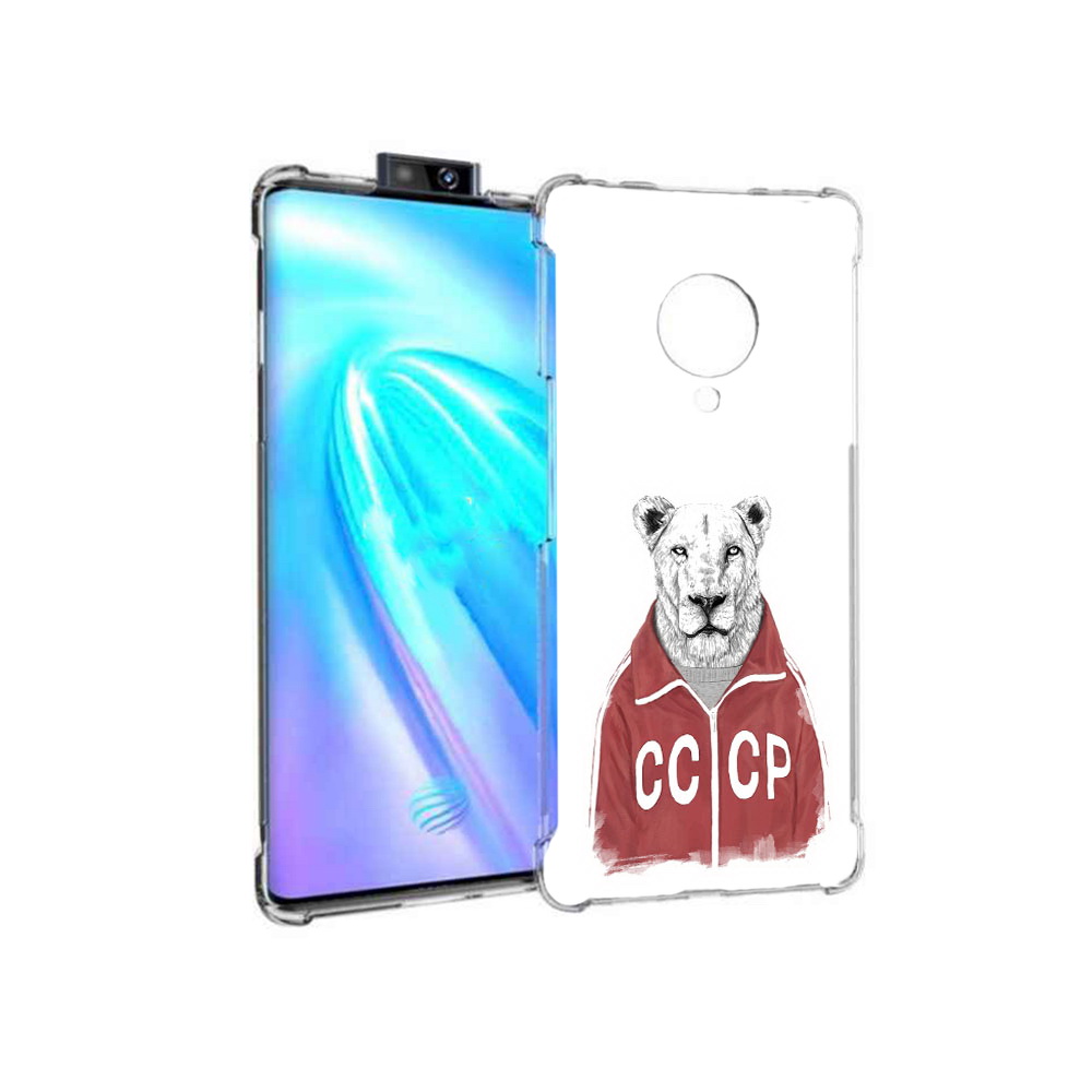 

Чехол MyPads Tocco для Vivo NEX 3 львица ссср (PT136035.381.450), Прозрачный, Tocco