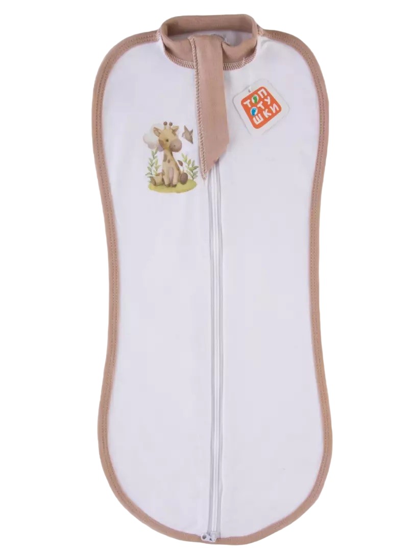Пеленка-кокон Топотушки на молнии 001258-62 бежевый комплект в кроватку топотушки детский мир бежевый 6 предметов