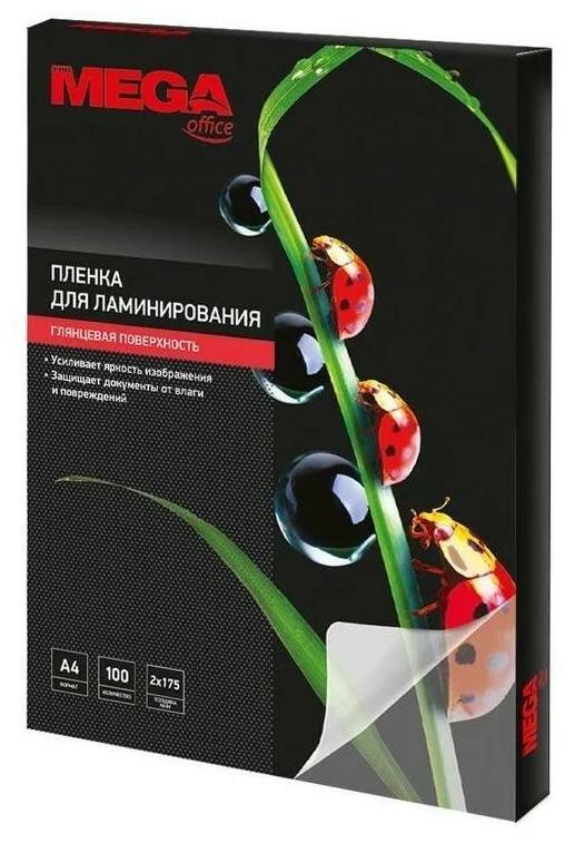 Пленка для ламинирования Promega office 303x216 мм (А4) глянцевая (100 штук в уп) 255142 100042505040