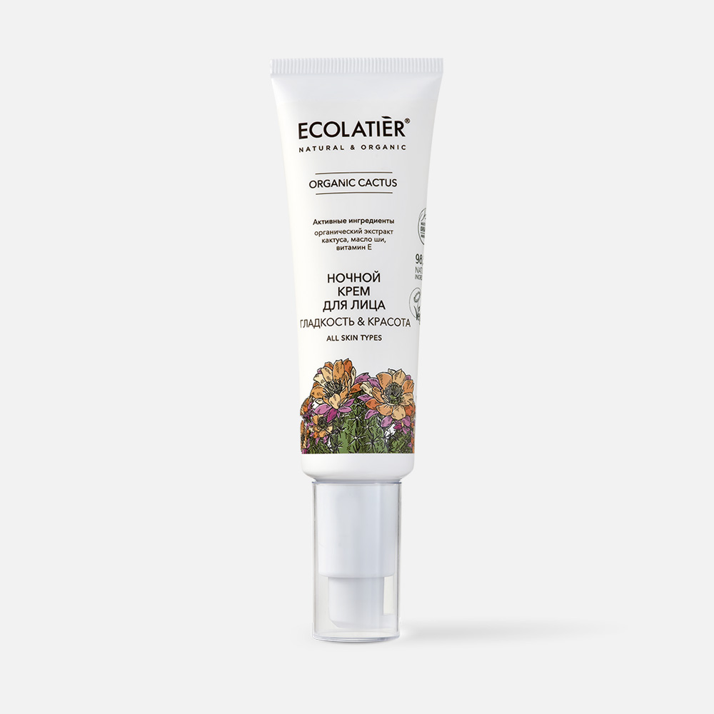 

Крем для лица ECOLATIER Green Organic Сactus ночной 50 мл