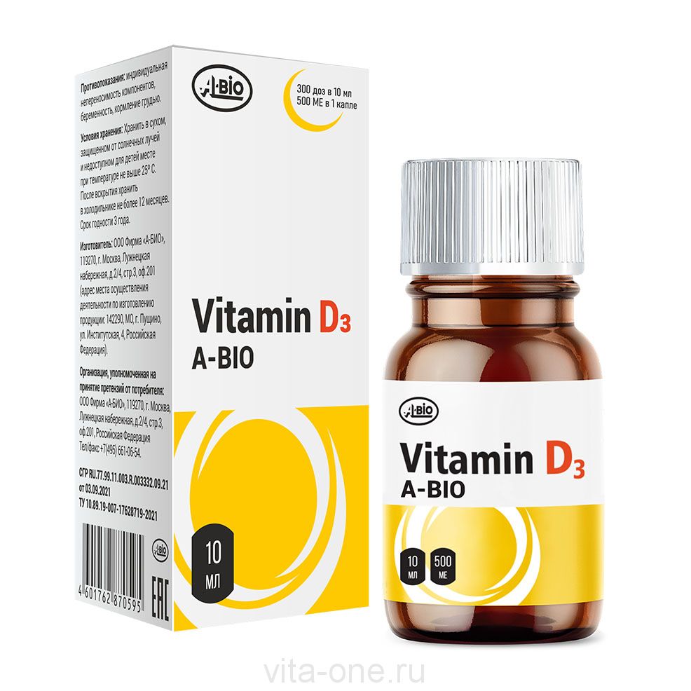 Витамин D3 A-bio капли 10 мл