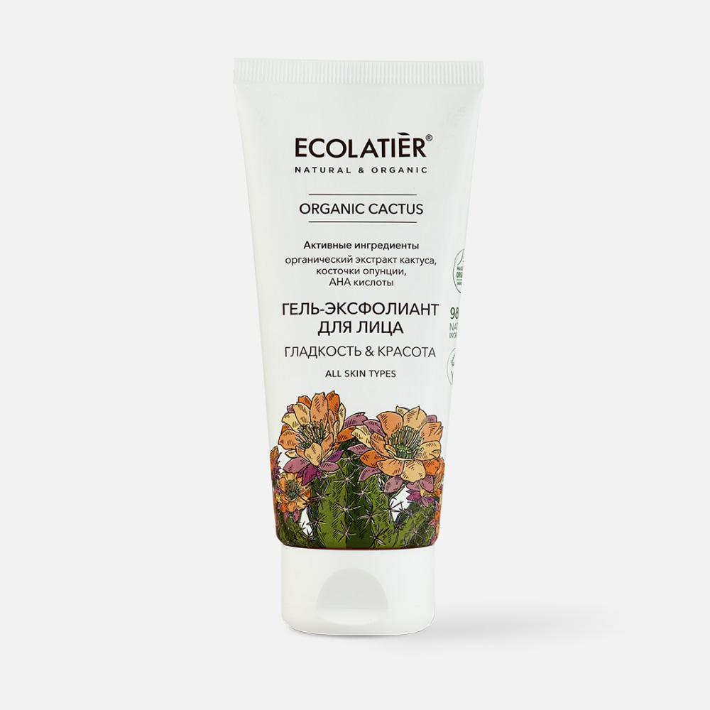 Гель-эксфолиант для лица Green Organic cactus, ECOLATIER, 100 мл