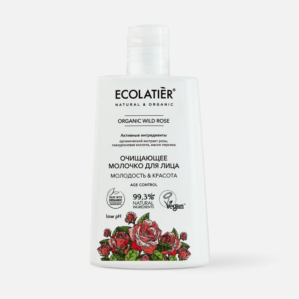 Очищающее молочко для лица Ecolatier Green Organic Wild Rose, 250 мл