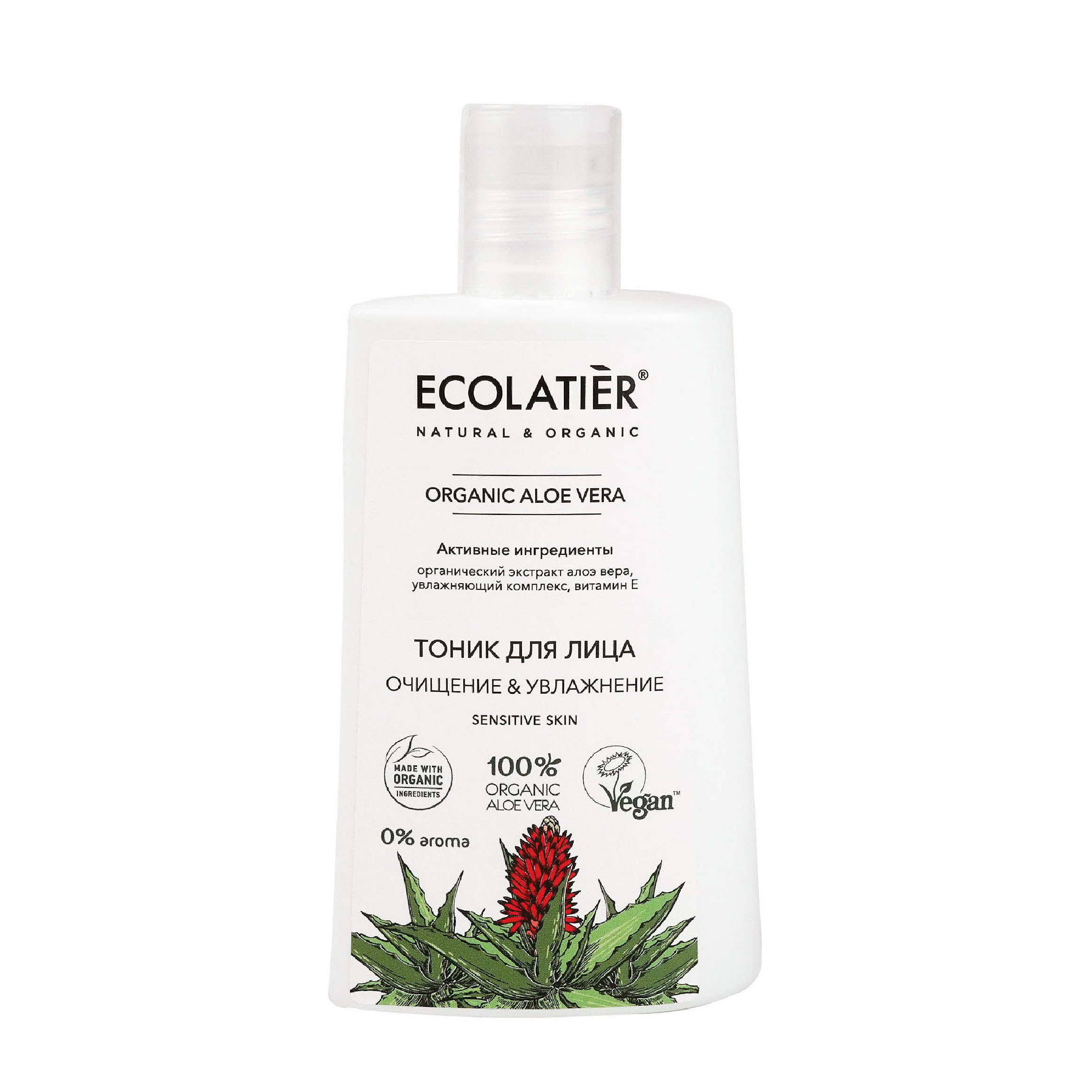 Очищающая вода для лица. Тоник для лица ecolatier Organic Aloe. Ecolatier / Aloe Vera / гидролат для лица 150 мл. Ecolatier подарочный набор Organic Aloe Vera.