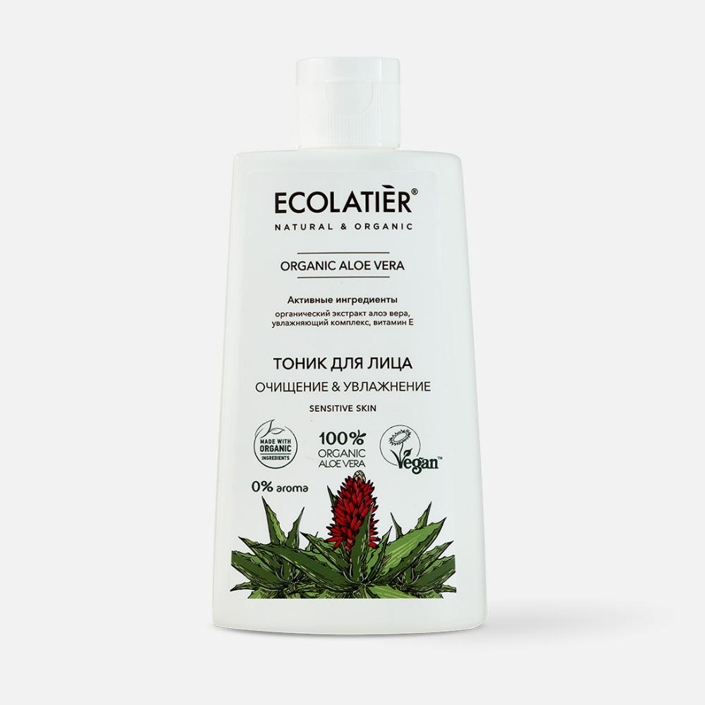 Тоник для лица Ecolatier Green Очищение и увлажнение. Organic Aloe Vera, 250 мл