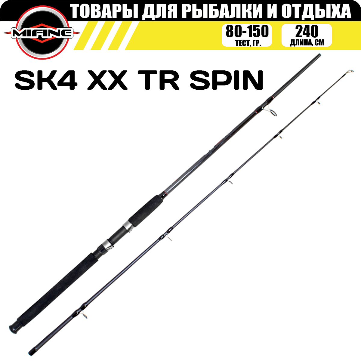 

Спиннинг штекерный MIFINE SK4 XX TR SPIN 2.4м (80-150гр), рыболовный, для рыбалки, SK4 XX TR SPIN