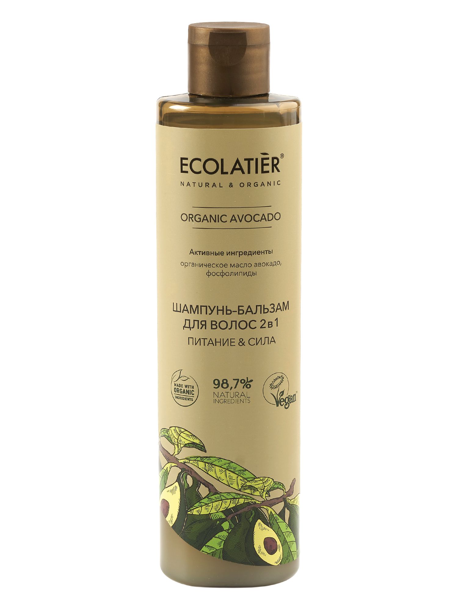 фото Шампунь-бальзам для волос 2 в 1 ecolatier green organic avocado, 350 мл