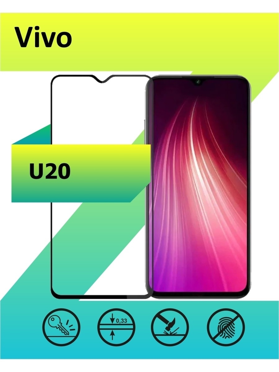 Защитное стекло для Vivo U20 с рамкой, черный