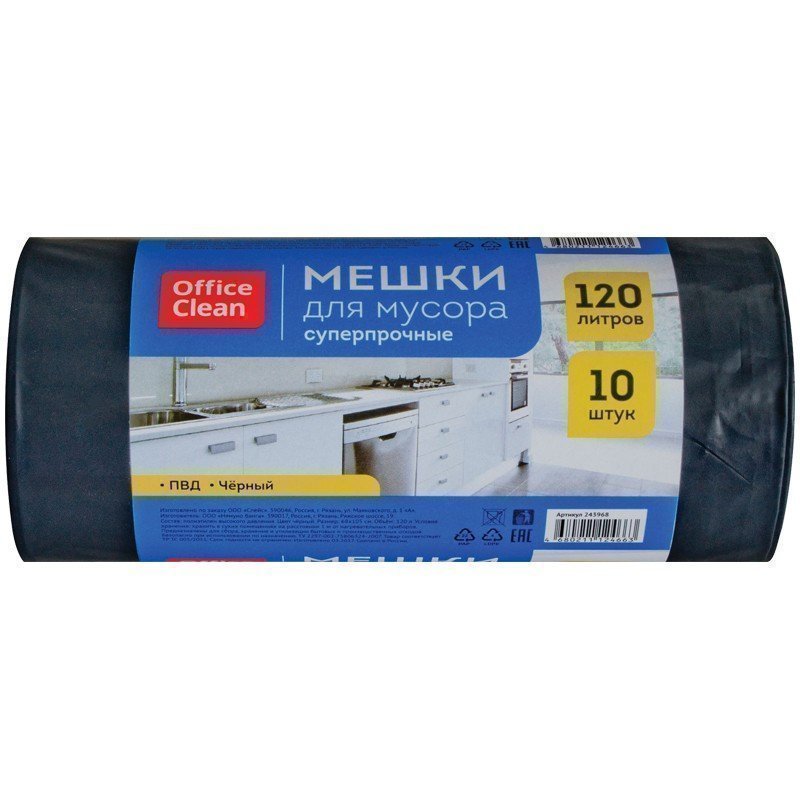 

Мешки для мусора 120л OfficeClean ПВД 68105см 55мкм 10шт. суперпрочные черные в рулоне, Черный