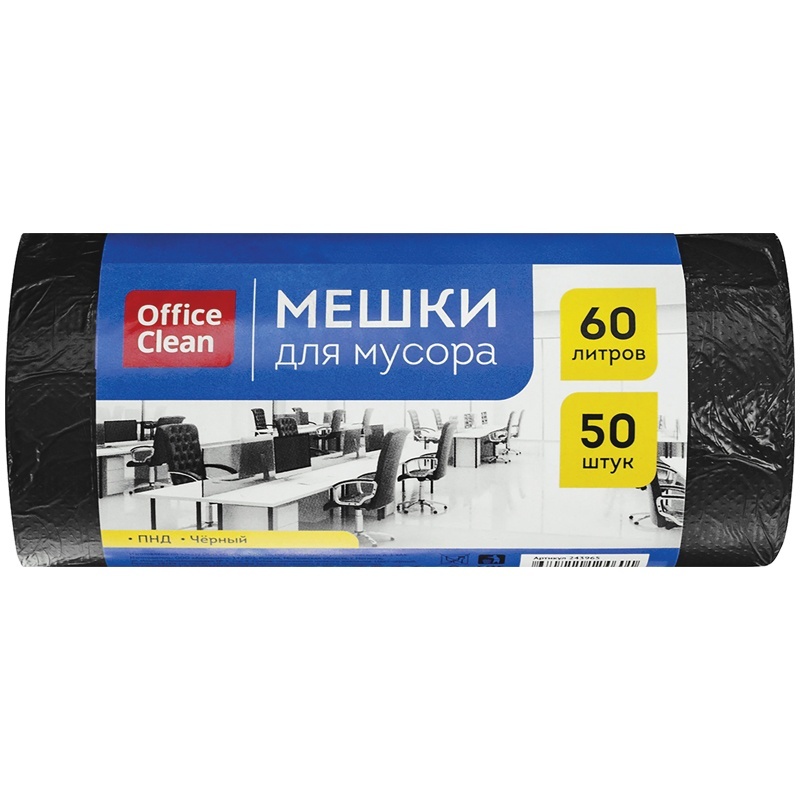 фото Мешки для мусора 60л officeclean пнд, 5868см, 7мкм, 50шт., черные, в рулоне