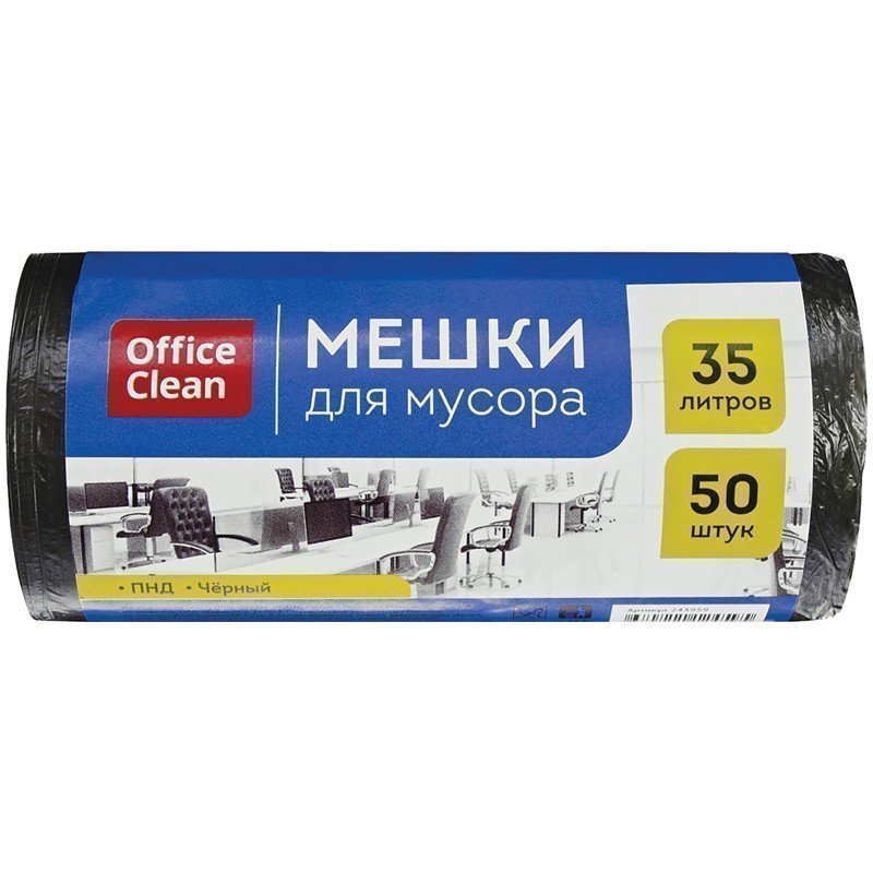 

Мешки для мусора 35л OfficeClean ПНД, 4855см, 6мкм, 50шт., черные, в рулоне, Черный