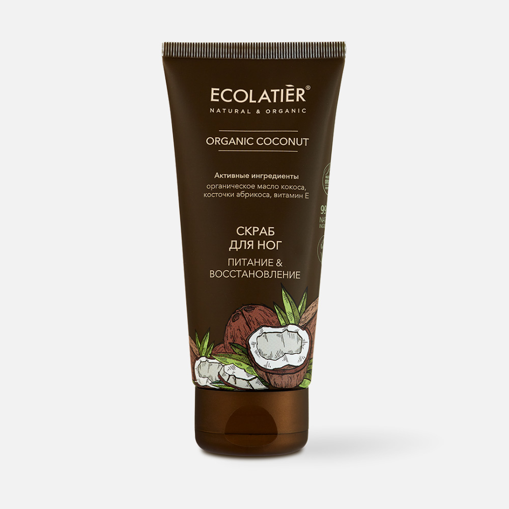 Скраб для ног ECOLATIER Organic Coconut Питание & Восстановление кокос 100 мл