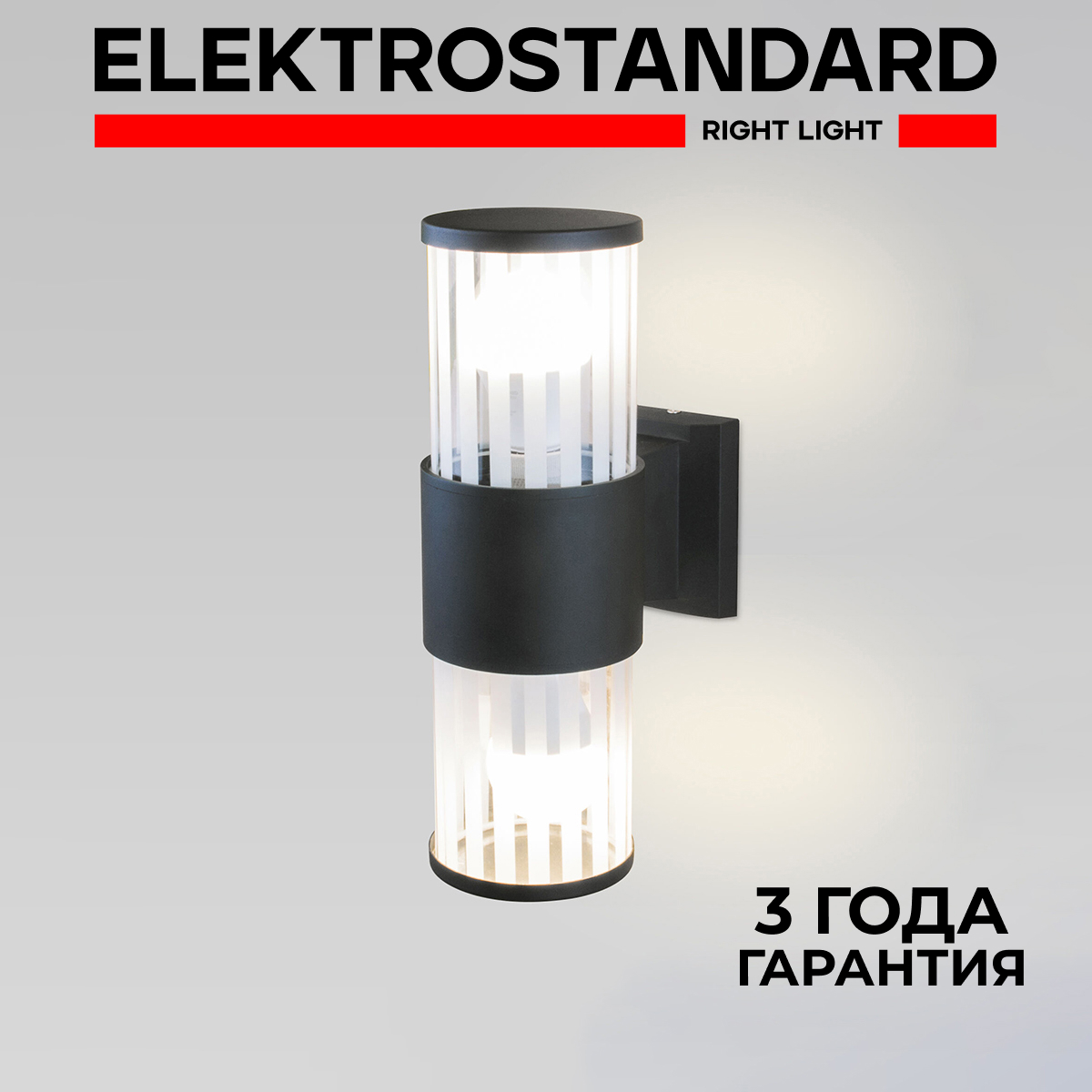 Уличный настенный светильник Elektrostandard Strip 1411 Techno E27 IP54 черный