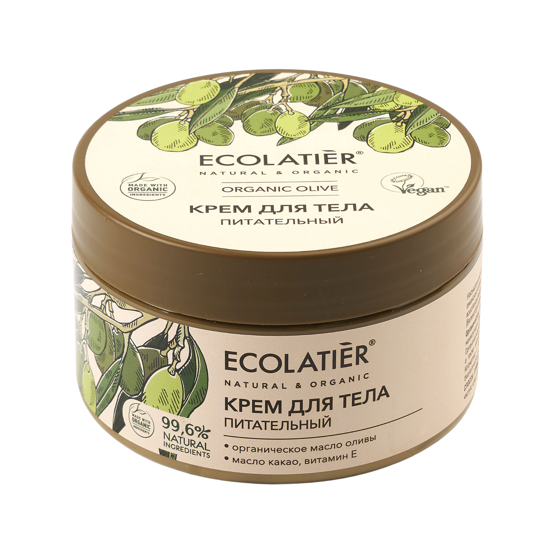 фото Крем для тела "питательный. олива", ecolatier green 250 мл
