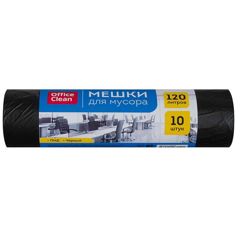 

Мешки для мусора 120л OfficeClean ПНД, 67102см, 11мкм, 10шт., черные, в рулоне, Черный