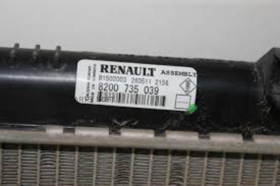 

Радиатор Основной Renault Logan Ii 1.4/1.6l 08-> /Мкпп/Ac+ Renault 8200 735 039 RENAULT ар