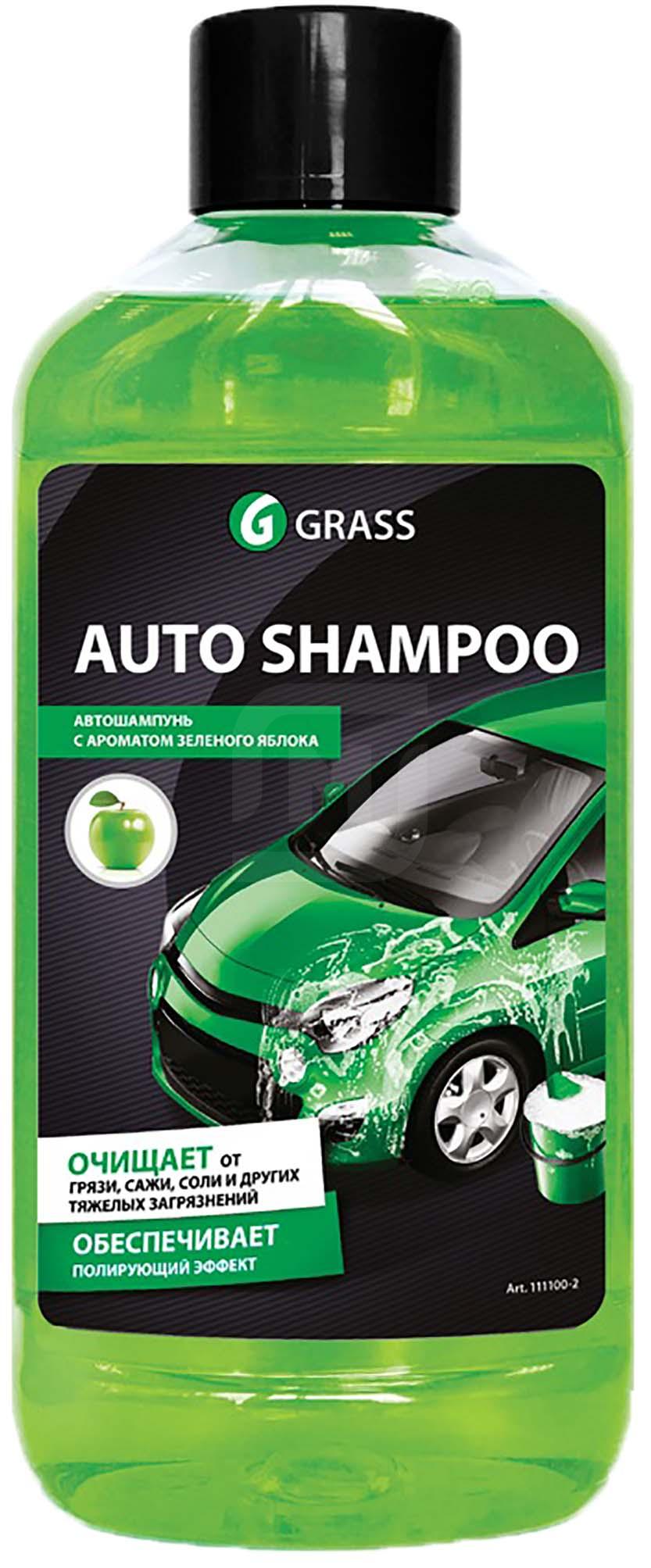 фото Автошампунь grass auto shampoo с ароматом яблока 1 л