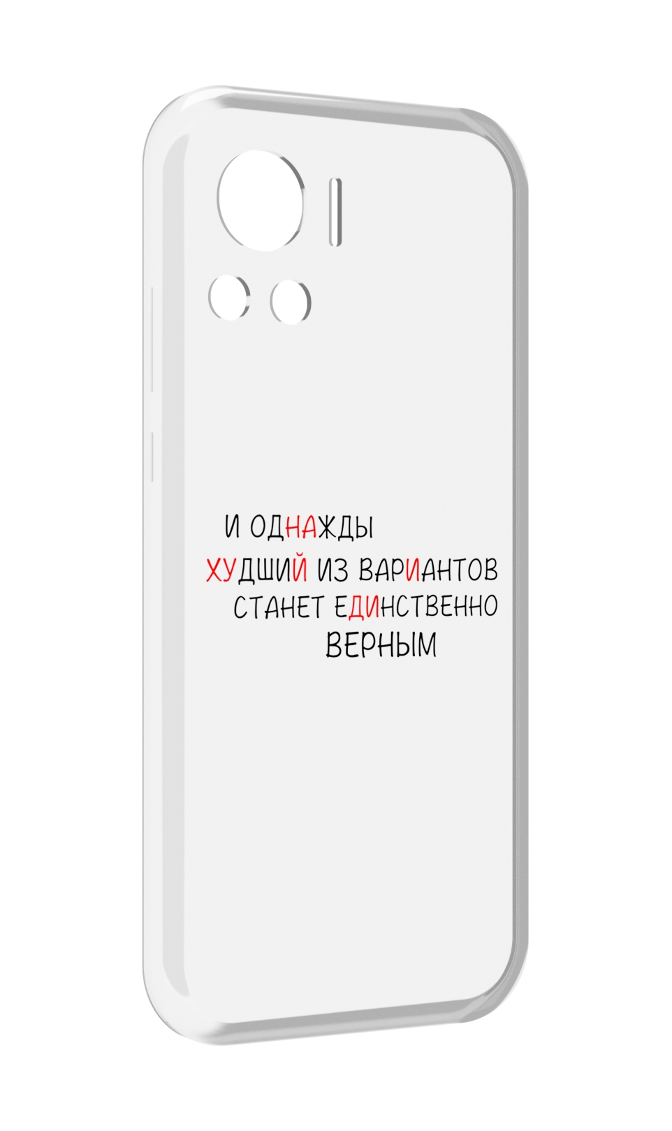 

Чехол MyPads Верный-вариант для Motorola Edge 30 Ultra, Прозрачный, Tocco