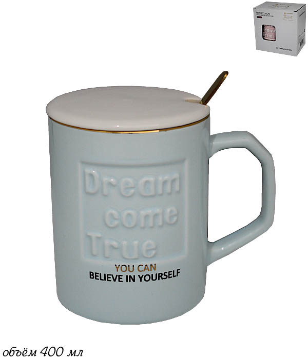 

Кружка 400 мл с крышкой и ложкой в подарочной упаковке 106-064 118-106-064