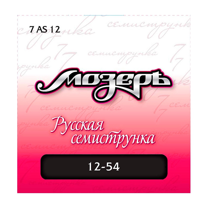 

Комплект струн Мозеръ для 7-струнной акустической гитары, посеребр. ф/бронза, 12-54, 7AS12