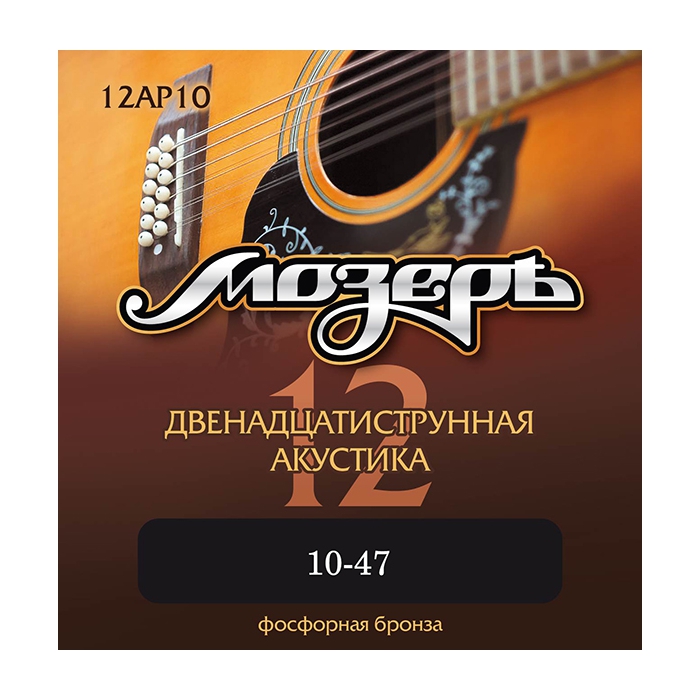 

Комплект струн Мозеръ для 12-струнной акустической гитары, 10-47, фосфорная бронза, 12AP10