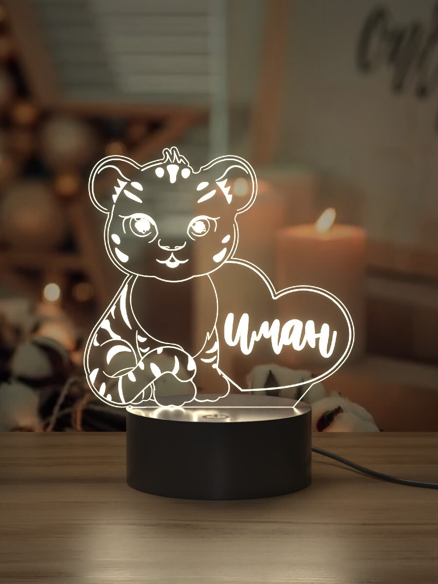 

Ночник Light Insidе детский Тигрица Иман