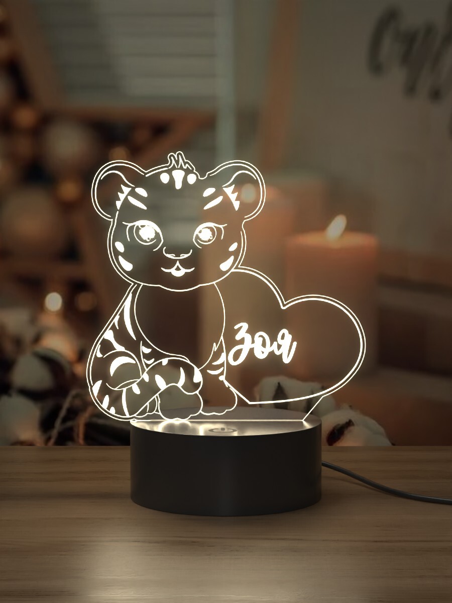

Ночник Light Insidе детский Тигрица Зоя
