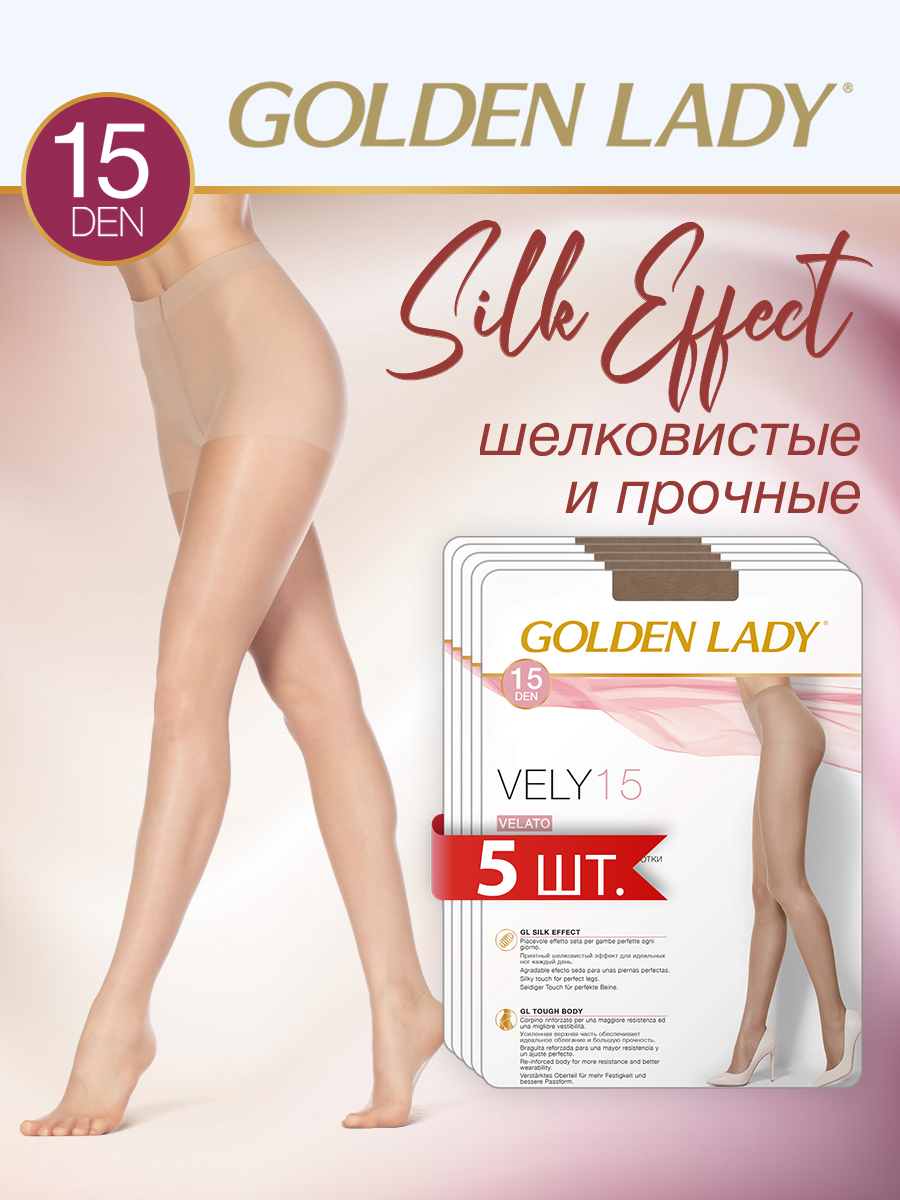 

Комплект колготок Golden Lady VELY 15 playa 4, Бежевый, VELY 15 (спайка 5 шт)