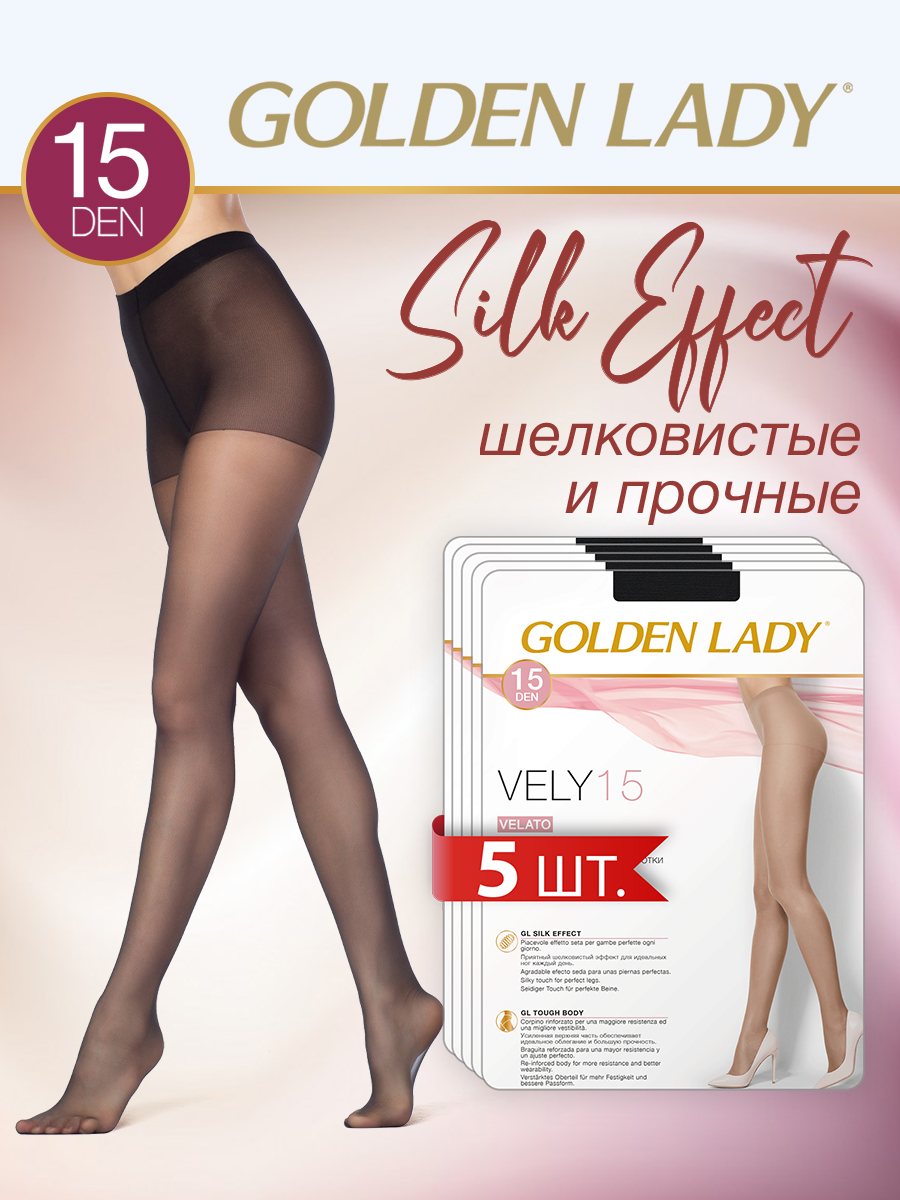 

Комплект колготок Golden Lady VELY 15 nero 3, Черный, VELY 15 (спайка 5 шт)